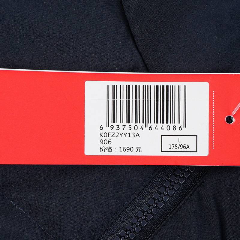 男女同款运动休闲立领羽绒服K0FZ2YY13A-906