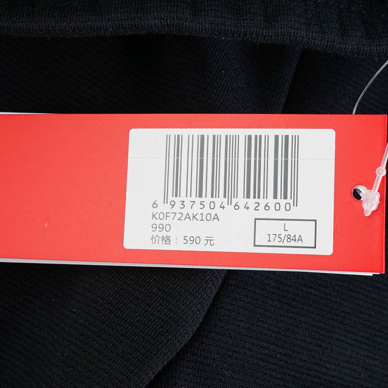 男子运动休闲加绒加厚长裤K0F72AK10A-990