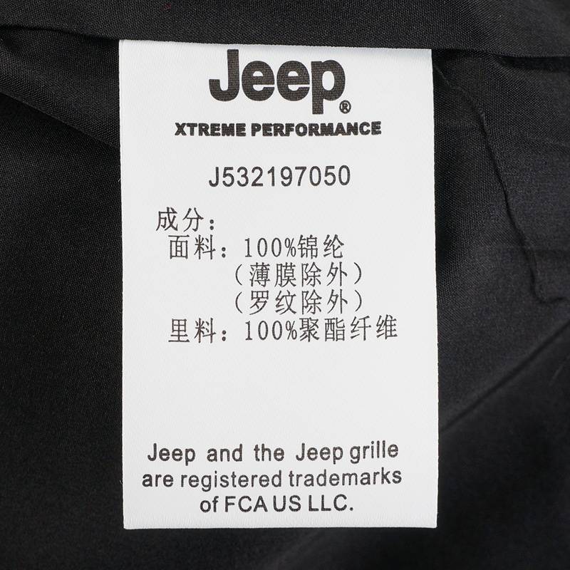 男式通勤系列外套