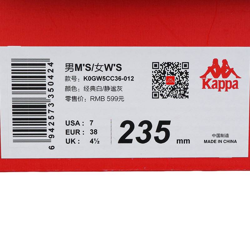 男女同款休闲时尚百搭运动休闲板鞋K0GW5CC36-012