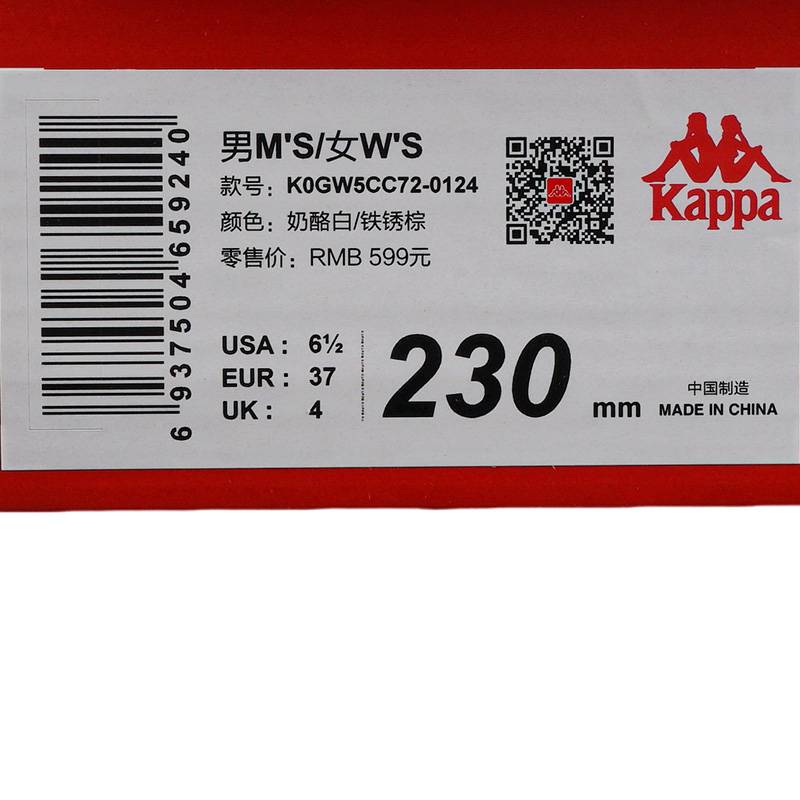 男女同款运动休闲板鞋阿甘德训鞋K0GW5CC72-0124