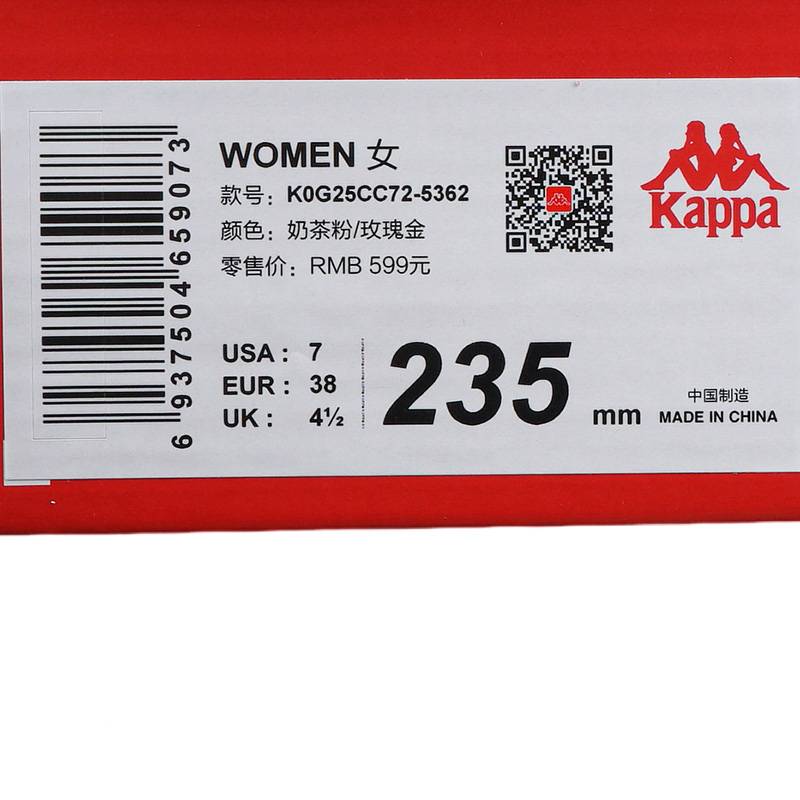 女士休闲舒适德训鞋K0G25CC72-5362