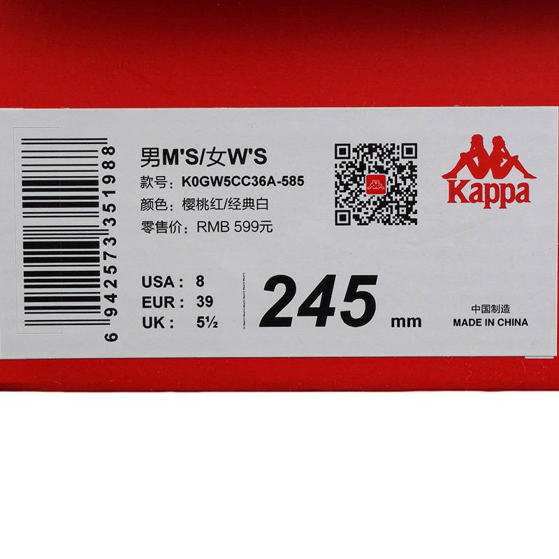 男女同款休闲时尚百搭运动休闲板鞋K0GW5CC36A-585