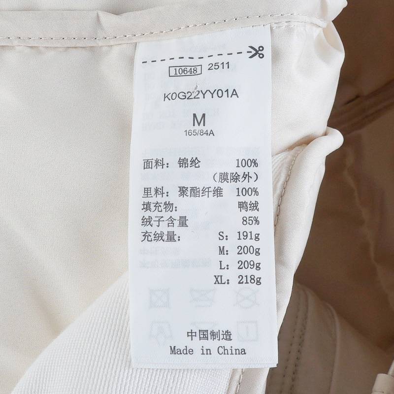 女子运动休闲保暖羽绒服K0G22YY01A-1028