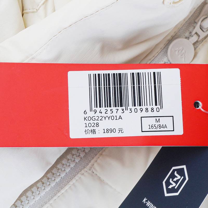 女子运动休闲保暖羽绒服K0G22YY01A-1028