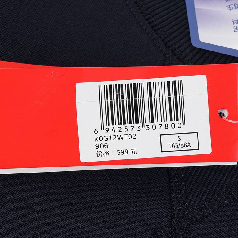 男子时尚复古百搭圆领针织套头衫K0G12WT02-906