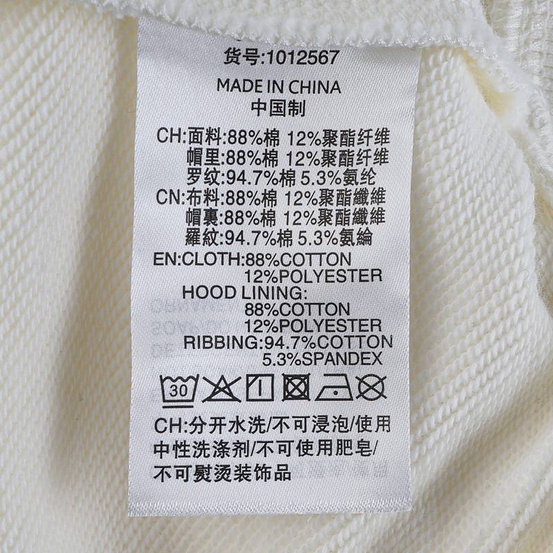 开衫卫衣男女同款