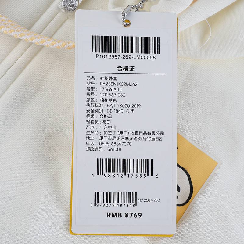 开衫卫衣男女同款