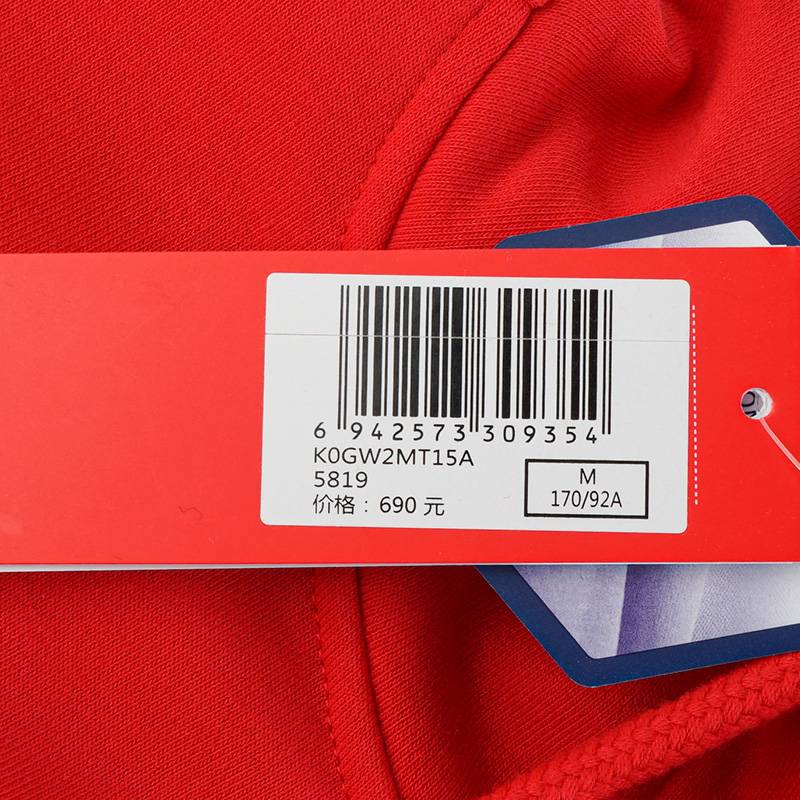 男女同款运动休闲时尚卫衣K0GW2MT15A-5819