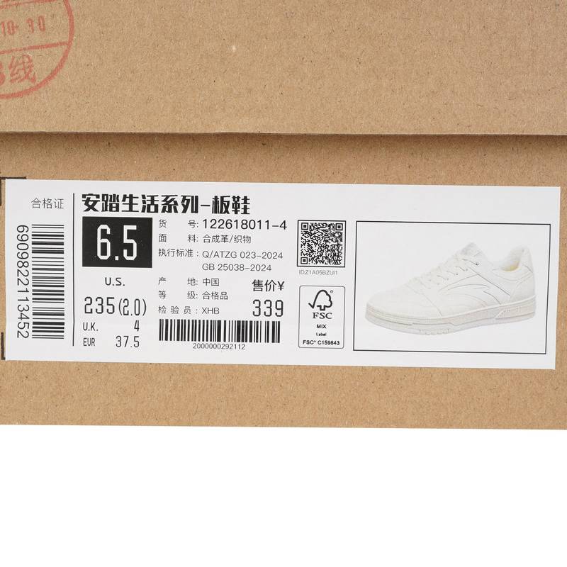 女子休闲运动板鞋122618011-4