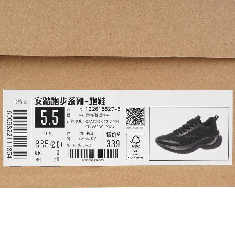 女子运动跑鞋122615527-5