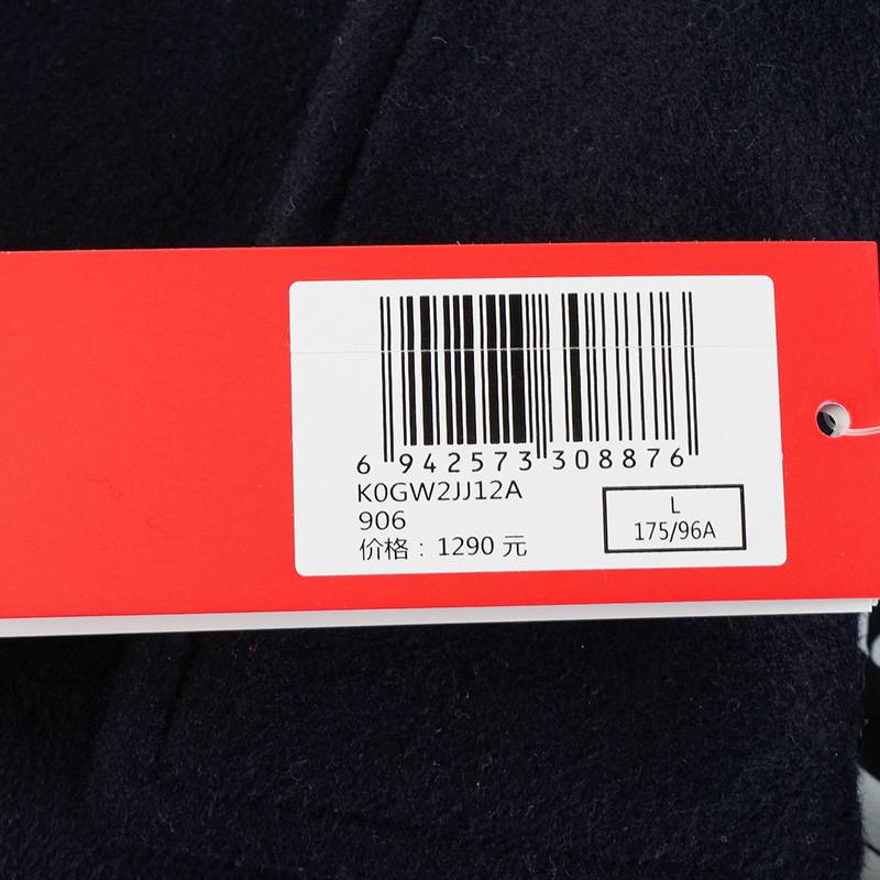 男女同款运动休闲时尚开衫外套K0GW2JJ12A-906