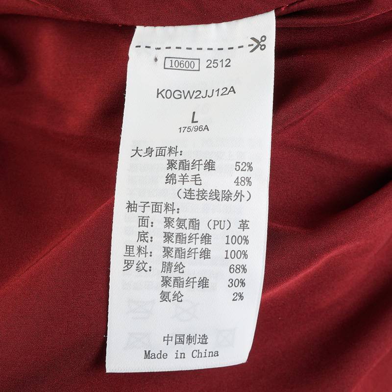 男女同款运动休闲时尚开衫外套K0GW2JJ12A-5809