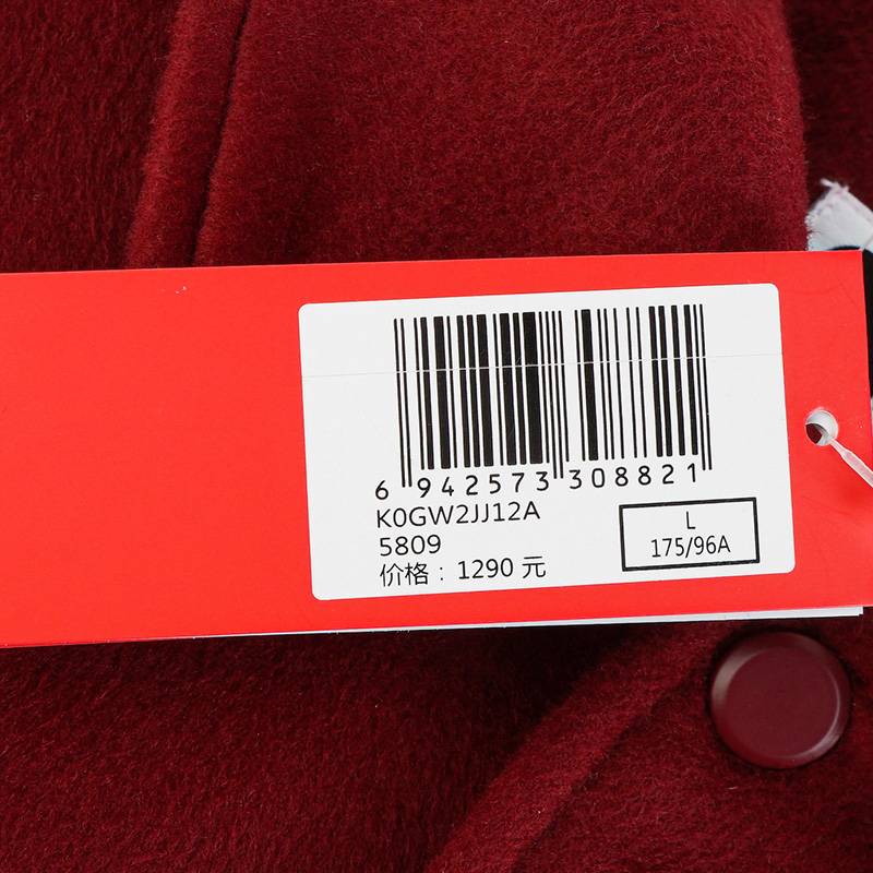 男女同款运动休闲时尚开衫外套K0GW2JJ12A-5809