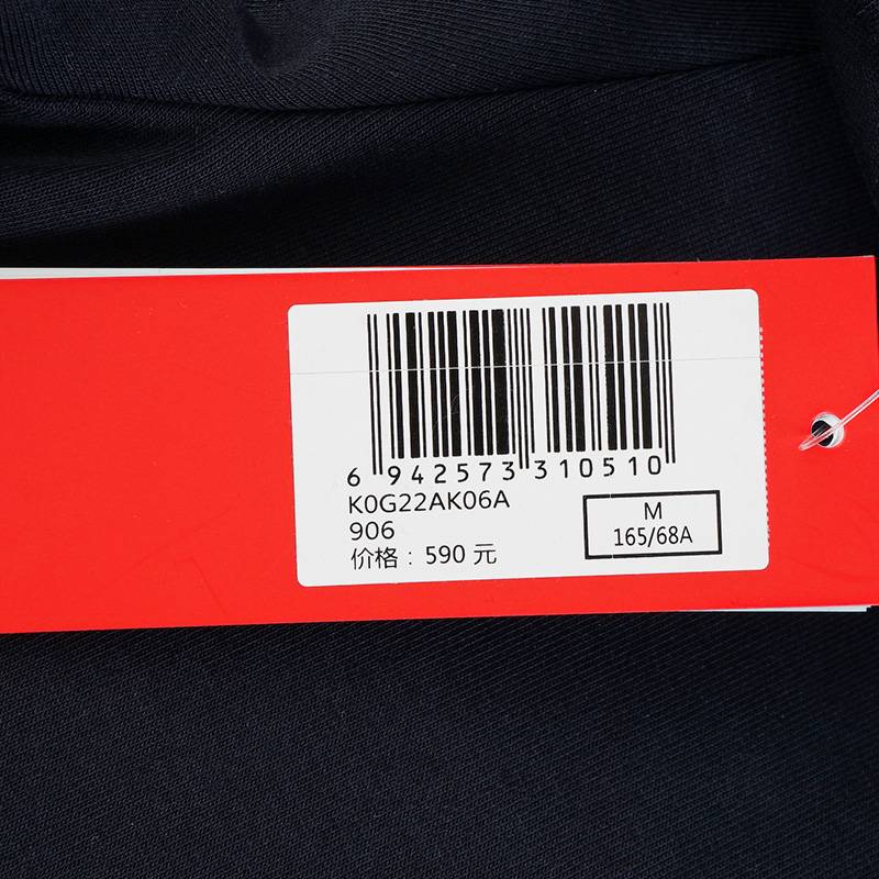 女款运动休闲时尚针织长裤K0G22AK06A-906