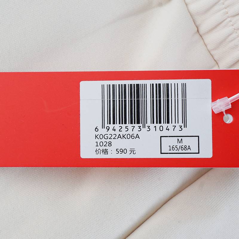 女款运动休闲时尚针织长裤K0G22AK06A-1028