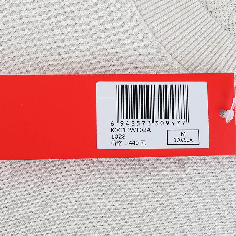 男子运动休闲圆领针织套头卫衣K0G12WT02A-1028