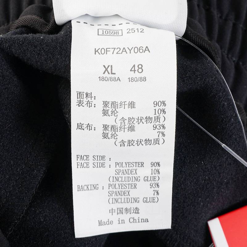 男子运动休闲加绒速干长裤K0F72AY06A-990