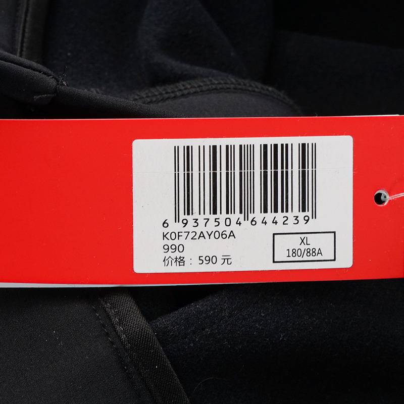 男子运动休闲加绒速干长裤K0F72AY06A-990