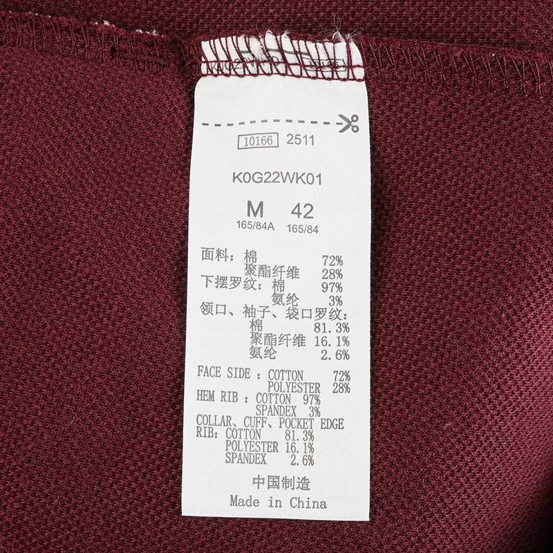 女子运动休闲立领开衫外套K0G22WK01-599