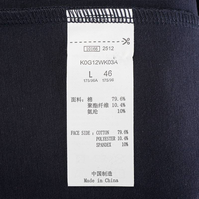 男款运动休闲时尚开衫外套K0G12WK03A-906