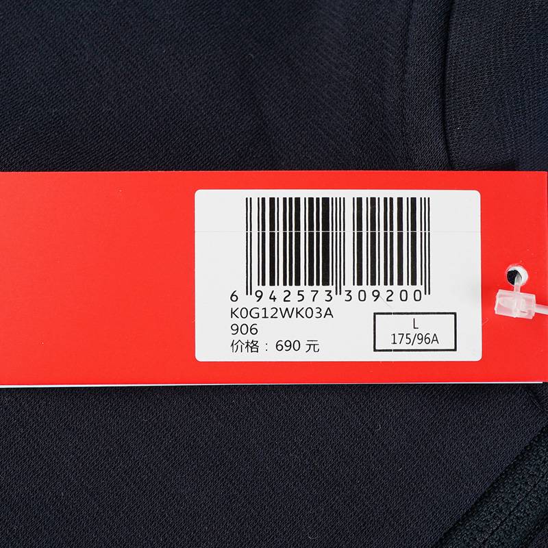 男款运动休闲时尚开衫外套K0G12WK03A-906