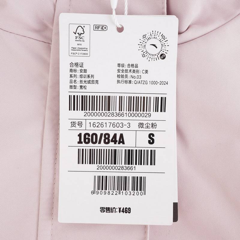 女子丝光绒夹克外套162617603-3