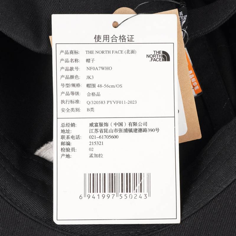 男女户外遮阳棒球帽鸭舌帽NF0A7WHOJK31