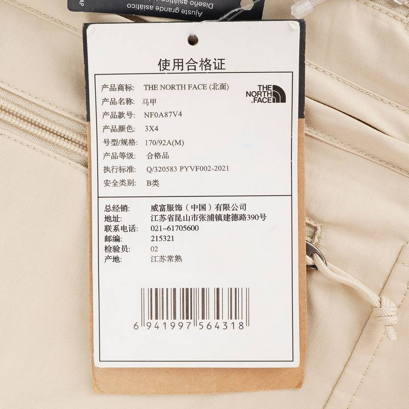 男子运动舒适耐穿透气休闲马甲NF0A87V43X41