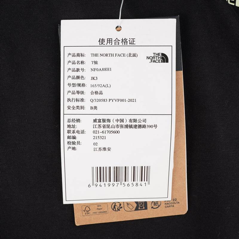 女子休闲舒适吸湿半袖NF0A88H1JK31