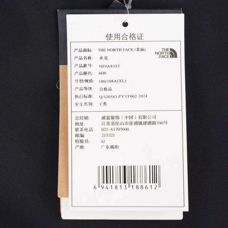 户外男子休闲软壳外套NF0A83S54H01