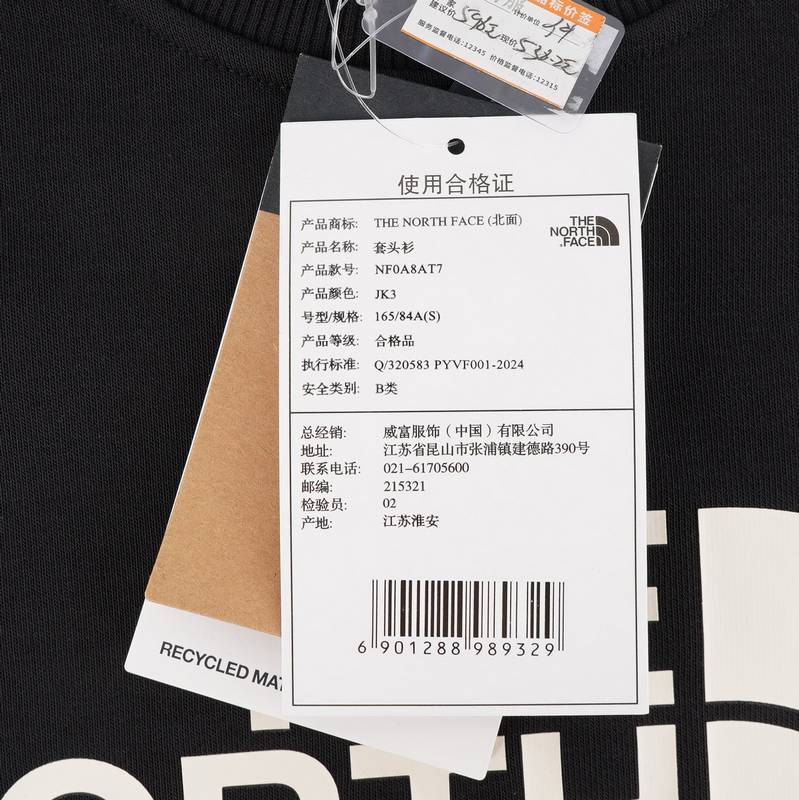 男子休闲宽松版型运动户外卫衣NF0A8AT7JK31