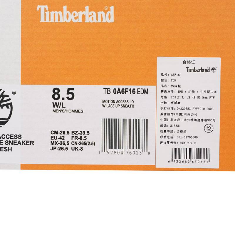 男子MOTION ACCESS轻量抓地徒步鞋A6F16EDM