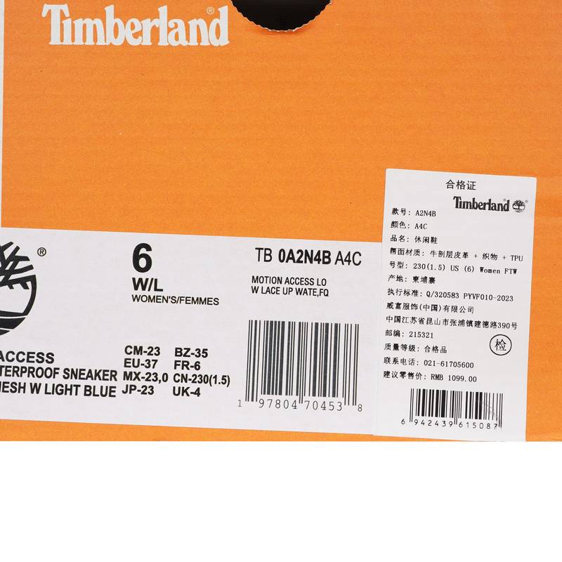 女子户外轻便防滑缓震动徒步鞋A2N4BA4C