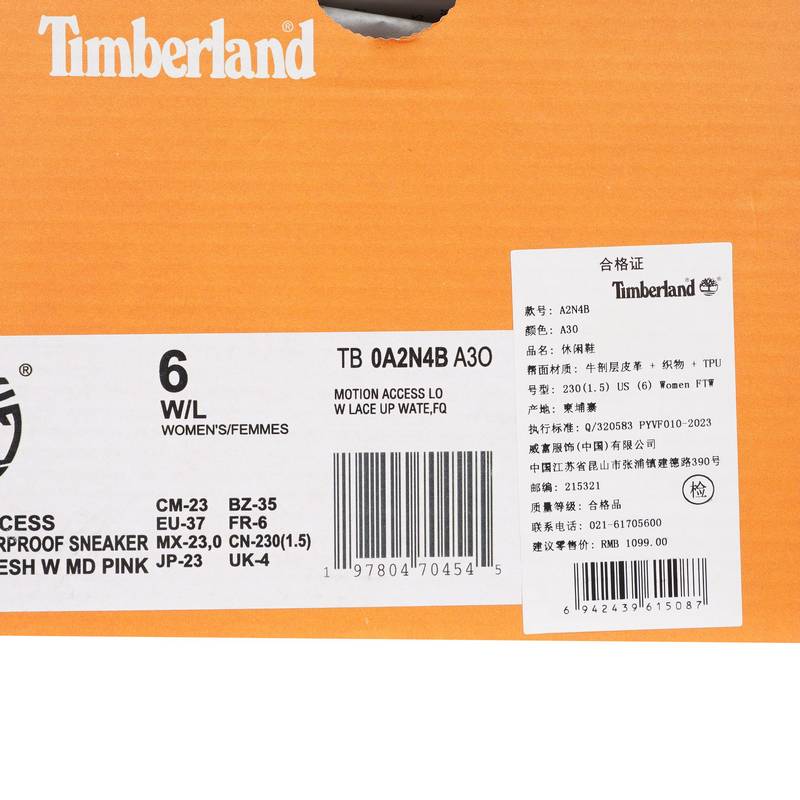 女子户外轻便防水防滑缓震动徒步鞋A2N4BA3O