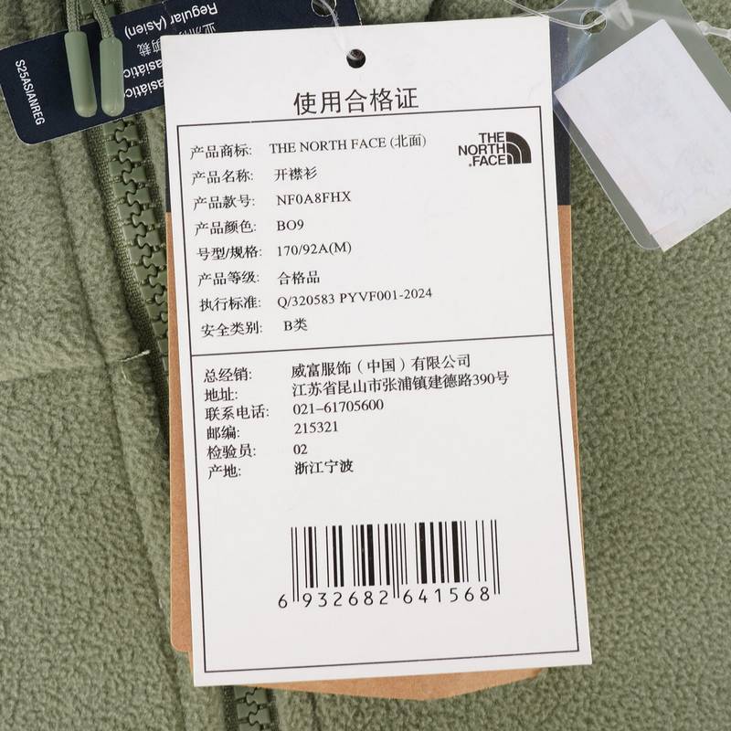 男子户外开衫立领抓绒衣NF0A8FHXBO91