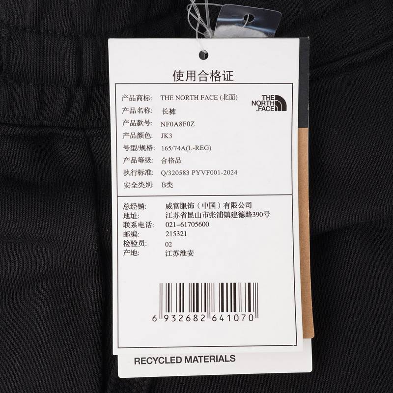 户外运动女裤针织直筒阔腿长裤NF0A8F0ZJK31