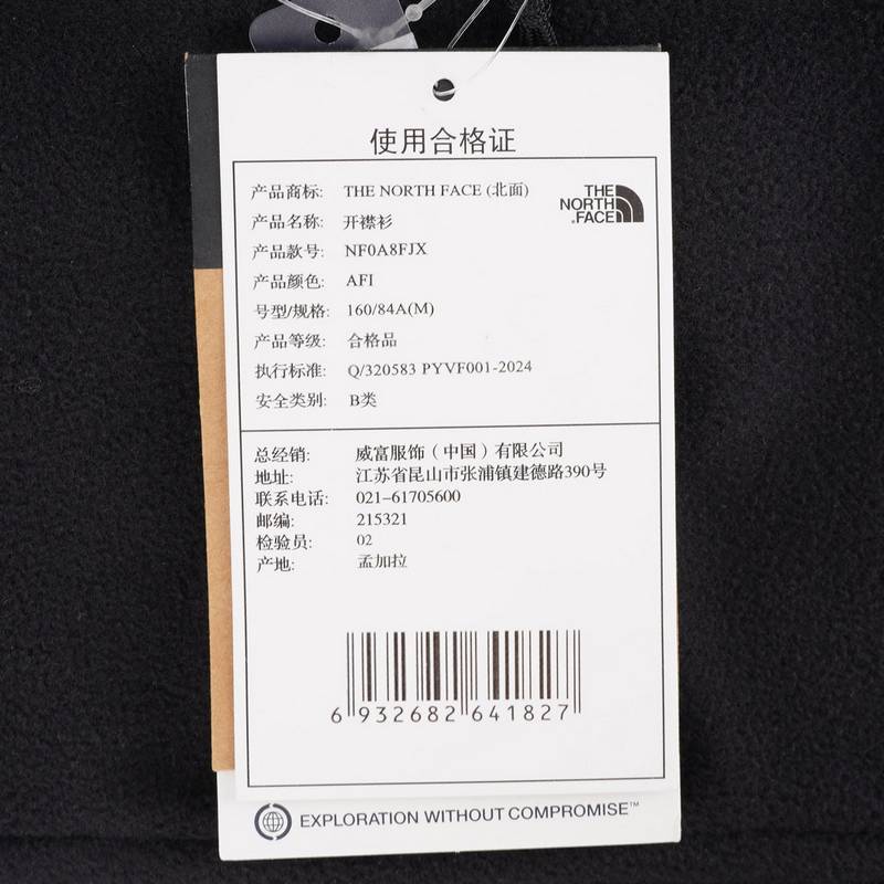 女士户外Glacier立领抓绒衣外套NF0A8FJXAFI1