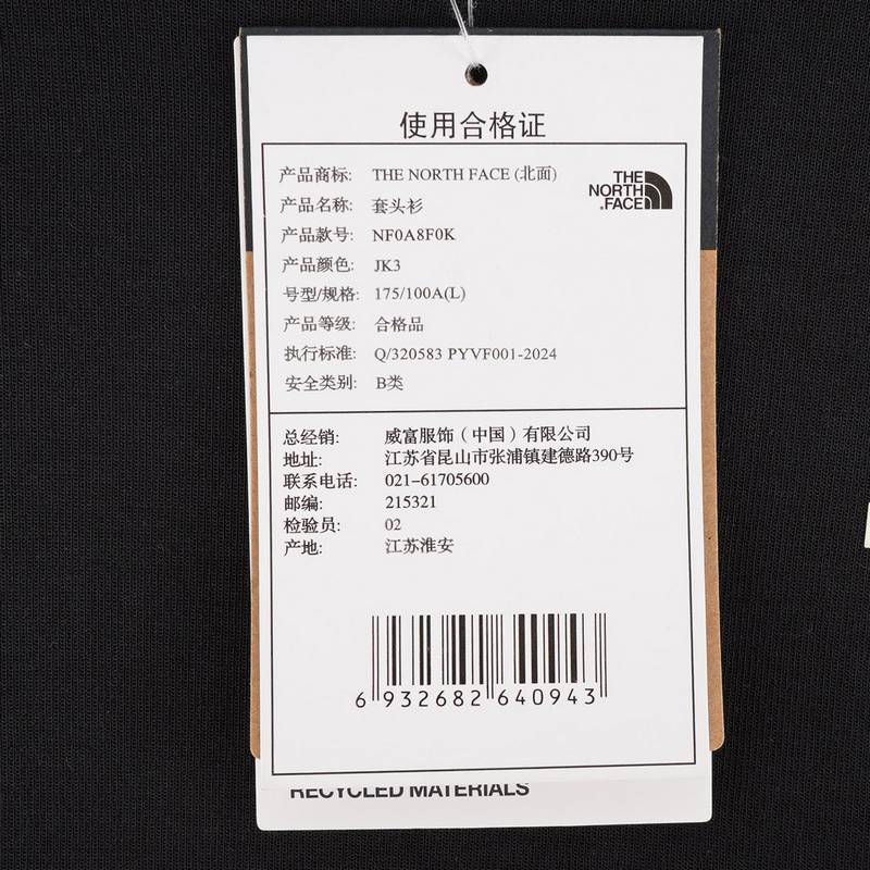 男子户外运动休闲舒适保暖针织长袖卫衣NF0A8F0KJK31