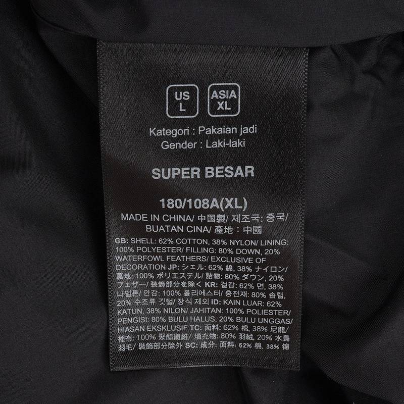 户外男士600蓬袖子可拆卸羽绒服NF0A8DUGJK31