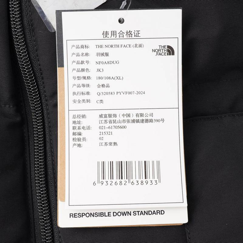 户外男士600蓬袖子可拆卸羽绒服NF0A8DUGJK31