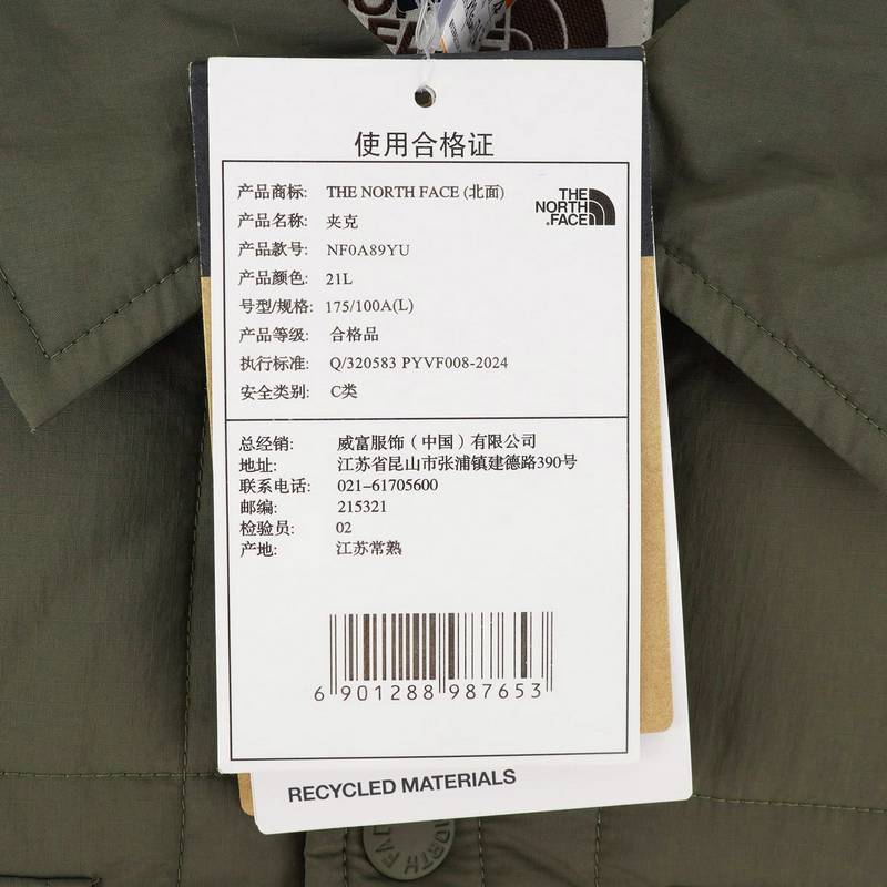 男士户外运动休闲保暖棉服NF0A89YU21L1