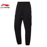 男子反伍运动休闲长裤裤子AKLW011-3