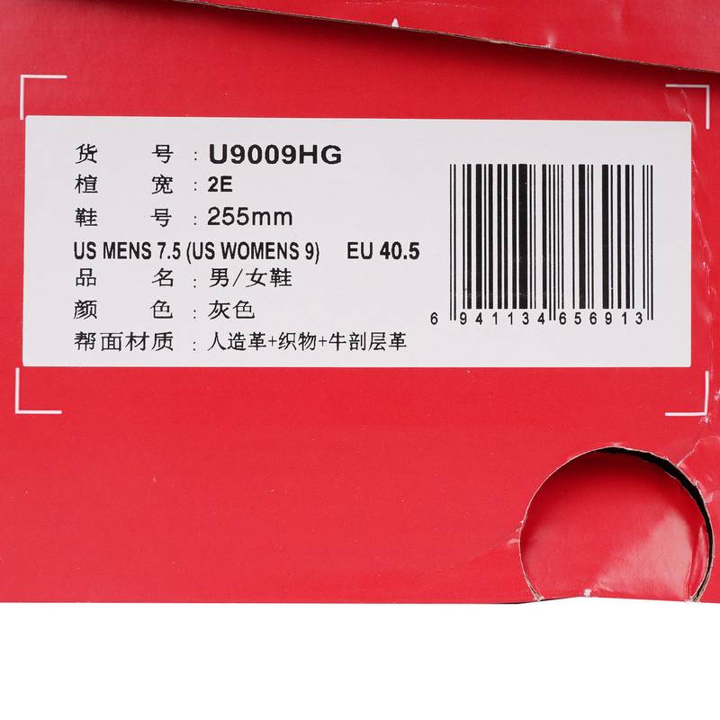 男/女休闲运动鞋