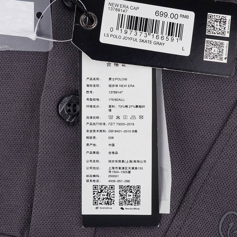 男女镂空字母廓形polo衫运动T恤13789147