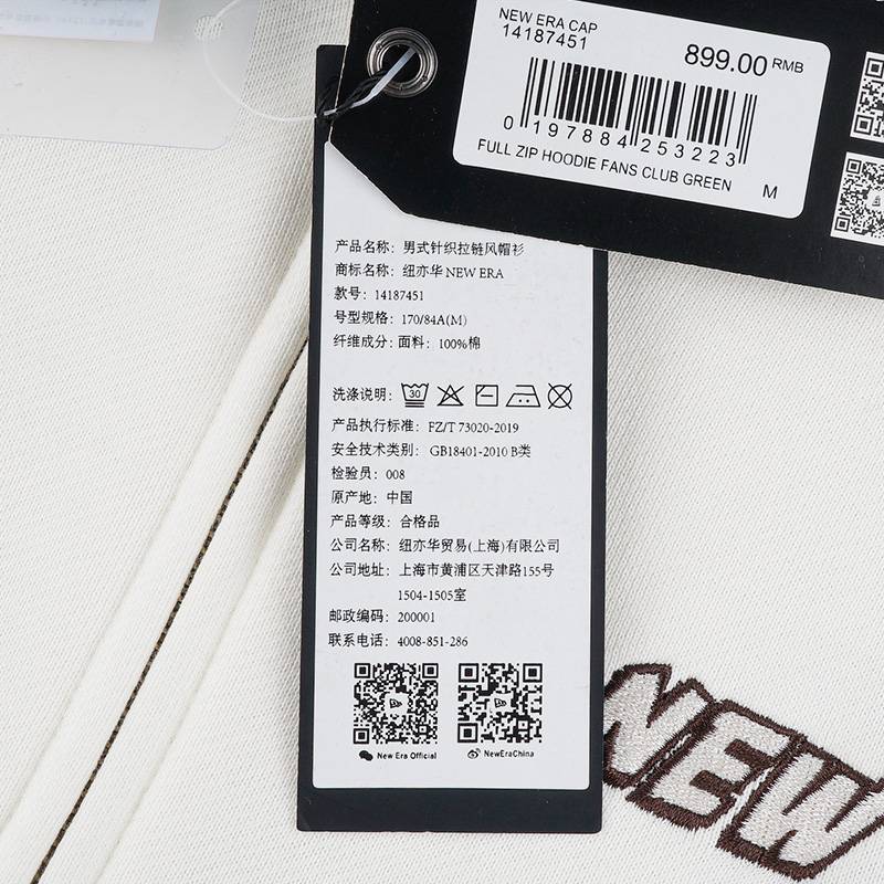 男女同款连帽上衣外套14187451