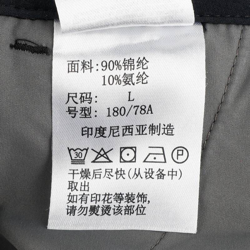 男裤户外拒水防晒UPF50弹力速干冲锋裤XE9657010