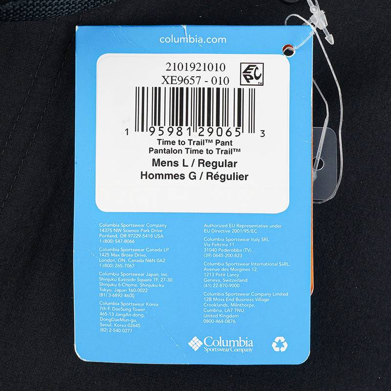 男裤户外拒水防晒UPF50弹力速干冲锋裤XE9657010