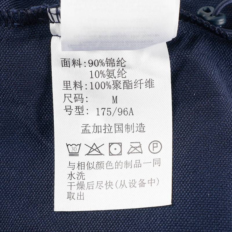 男户外简约时尚拒水运动连帽软壳衣we1602464