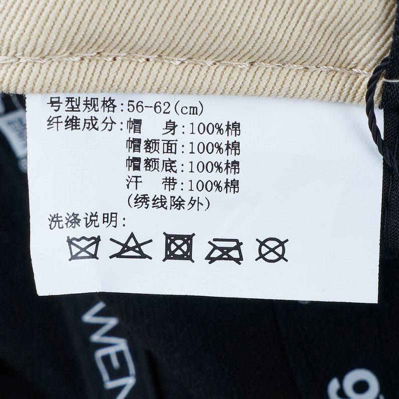 男女款休闲运动棒球帽14538323